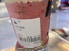 -LELECHA乐乐茶(新街口大洋店)