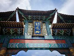 -鸡鸣山旅游风景区