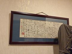 -东兴楼(通州店)
