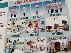 -中国人民解放军总医院(301医院)