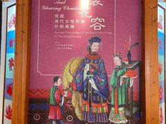 -荔湾博物馆