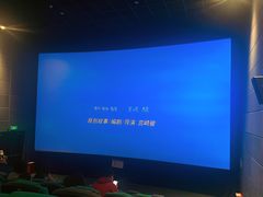 -CGV影城(九亭金地广场SphereX店)