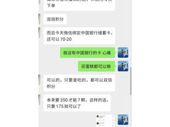 -星巴克(厦门SM新生活广场店)