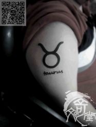 -奇文堂专业纹身馆