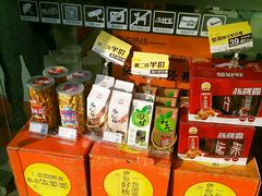 -来伊份(星湖街店)