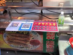 -八市阿杰五香(大元路分店)
