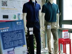 -上品折扣(回龙观店)