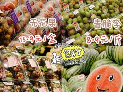 -简致生活MARKET(小榄海港城购物中心店)