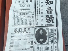 -武汉知音号