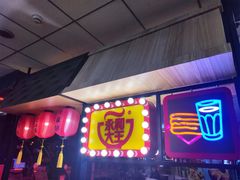 门面-永和大王(梅家浜店)