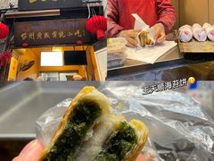 -王天顺海苔饼