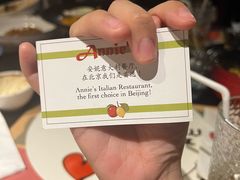 -安妮意大利餐厅(日坛店)
