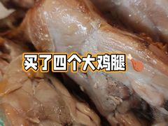 -大益烤鸡