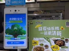 -真功夫(联丰店)