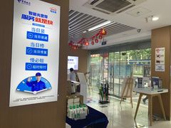 -中国电信(NJ云南路营业厅)