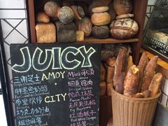 -Juicy Bakery(大学路店)