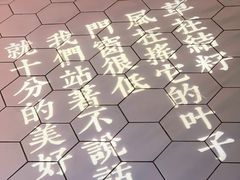 -周三的情书花园餐厅(江北店)
