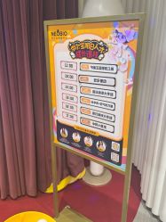 -奈尔宝·国风主题儿童乐园·亲子餐厅(豫园商城店)