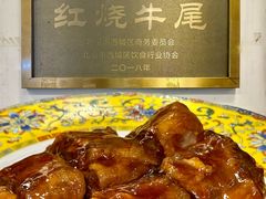 -鸿宾楼(展览馆路店)