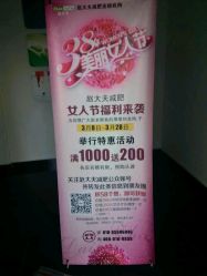 -赵大夫减肥