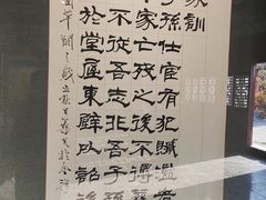 -包公祠