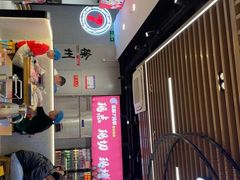 -古彭7只羊·招牌白串·碳锅羊肉旗舰店