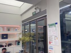 -PE SALON