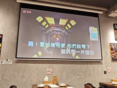 -亮子·东北特色烧烤(真如店)