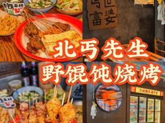 -宝龙城(杭州滨江店)