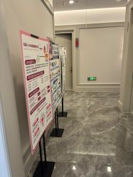 -南京医科大学友谊整形外科医院