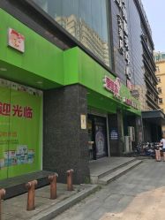 -爱婴岛(富安大厦店)