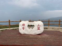 -妙峰山风景名胜区
