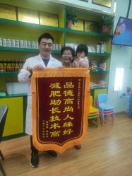 点击看大图 -孟奇鹏小儿推拿连锁(大学路升龙店)