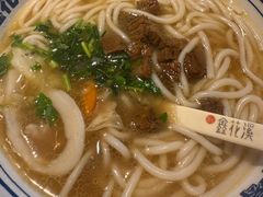 -鑫花溪牛肉米粉(文星广场店)