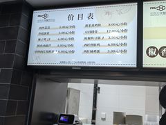 -北京大学-燕南食堂