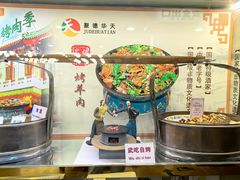 -烤肉季饭庄