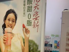 -书亦烧仙草(树木岭店)