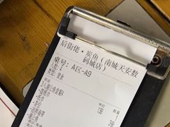 -后街佬·炭火鲜鱼杂(南城店)