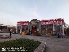 -两江国际影视城