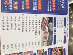 -楼外楼大刀肉传统火锅(西安大路店)