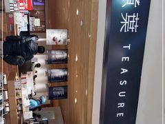 -煮叶(悠唐广场店)