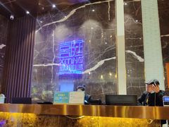 -喜庭海鲜自助(来福士店)