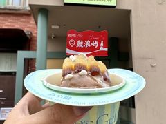 -苏小糖(鼓浪屿三丘田花园店)