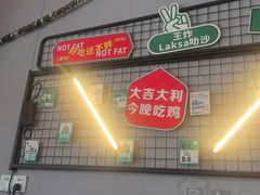 -绿柠食堂(北外滩店)