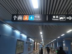 -宝带路(地铁站)