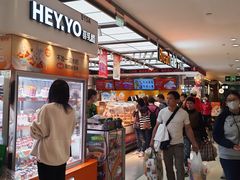 -BreadTalk面包新语·烘焙蛋糕(金光华广场店)