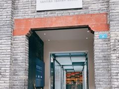 -三联韬奋书店(宽窄巷子店)