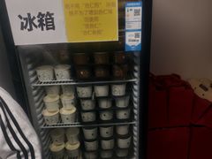 -杏好遇见你(总店)