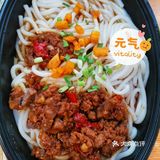 Today今天的新品卤粉味道么么哒[亲亲][亲亲]