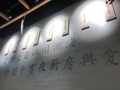 -囿面传统制面馆(中央路店)